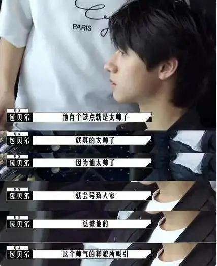 TF家族三代恋爱传闻_TF家族三代养成系爱豆_tf三代有哪几个有黑料的明星,