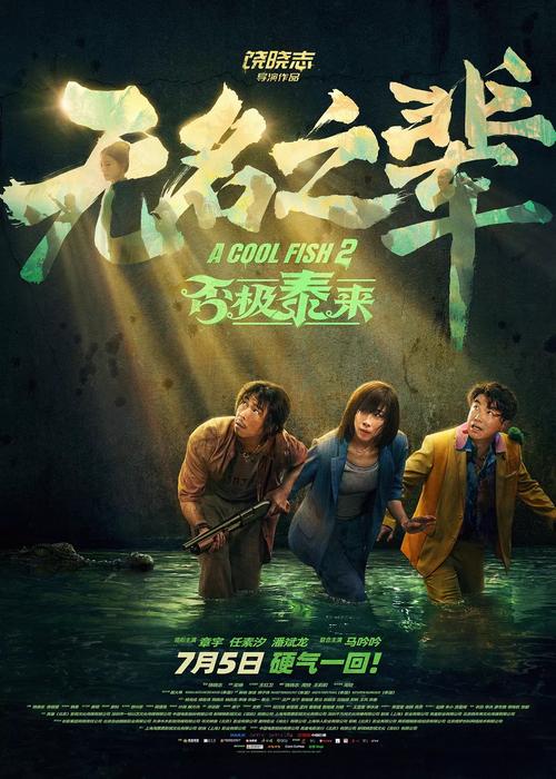 娱乐是个圈百度影音_否极泰来 娱乐圈_否极泰来娱乐圈